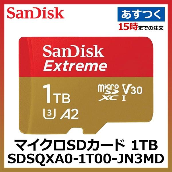 Sdsqxa0 1t00 Jn3md サンディスク マイクロsdカード 1tb 1 アキバ流通 通販 Yahoo ショッピング