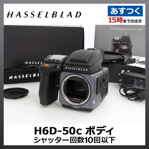極美品 H6d 50c ハッセルブラッド ボディ シャッター回数10回以下 中判デジタルカメラ Gk35 2f2 5 アキバ流通 通販 Yahoo ショッピング