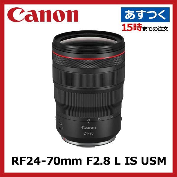�L���m�� RF24-70mm F2.8 L IS USM �L���m�� ����a �W���Y�[�� �����Y