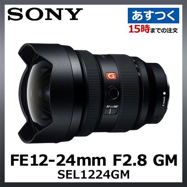 FE 12-24mm F2.8 GM SEL1224GM」の人気商品一覧 | 安い商品を
