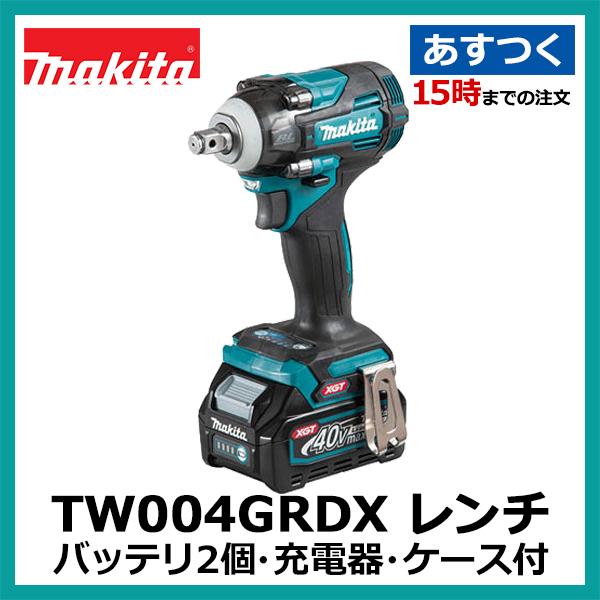 マキタ TW004GRDX 40Vmax 充電式インパクトレンチ (2.5Ah マキタ TW004GRDX 40Vmax 充電式インパクトレンチ (2.5Ah