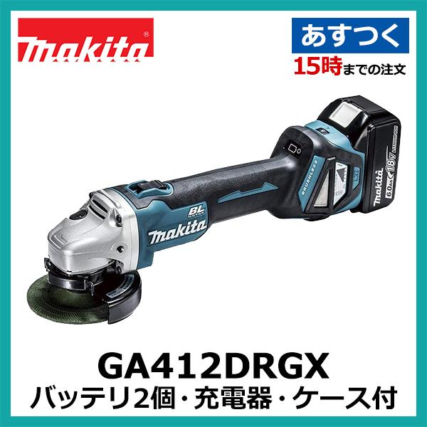 GA412DRGX �}�L�^ �f�B�X�N�O���C���_ �X���C�h�X�C�b�` (�o�b�e�� BL1860B 2�E�[�d��E�P�[�X�t)