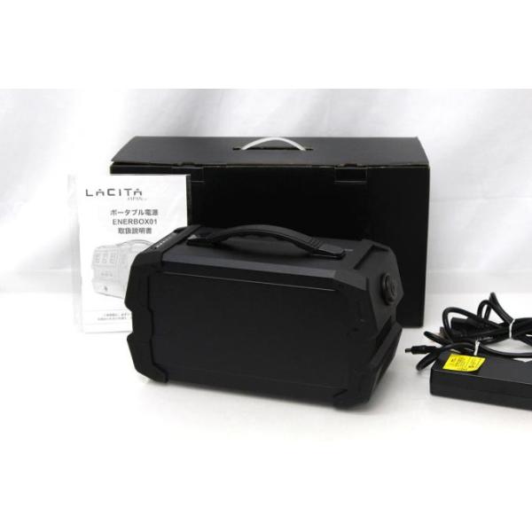 ラチタ LACITA ENERBOX01 ポータブル電源 CITAEB-01 水に強いポータブル電源 IP44 大容量444Wh 出力400W 電気毛布