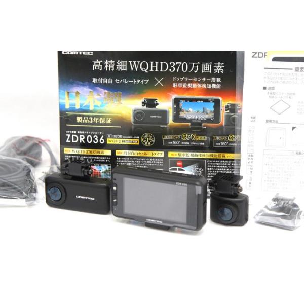 コムテック（Comtec） 未使用品｜コムテック ZDR036 ドライブ