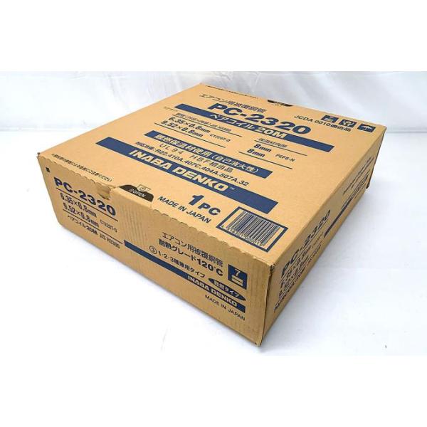因幡電工 未使用品｜因幡電工 PC-2320 ペアコイル20M エアコン用被覆銅