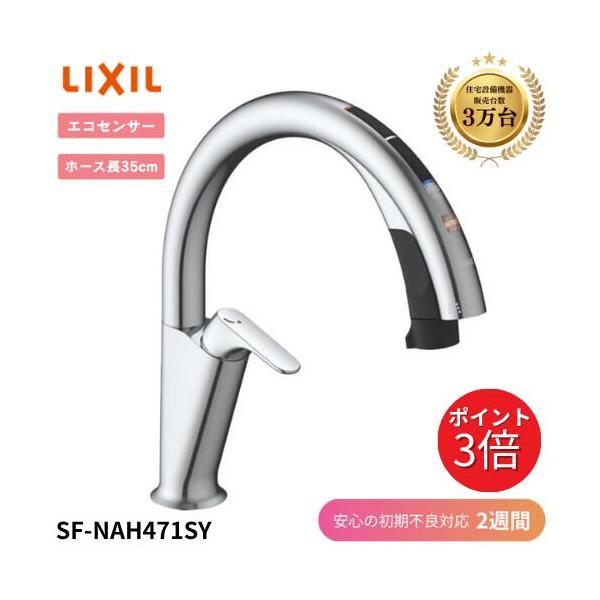 ■商品仕様使用空間：キッチン 水栓仕様：混合水栓湯水混合方式：シングルレバー浄水機能の有無：なし節湯タイプ：Ａ１,C１,ＡＢセンサー：先端タッチレスセンサー電源：100V取付穴：Φ37±2地域区分：一般地節水：シングル湯水混合水栓【保証につ...