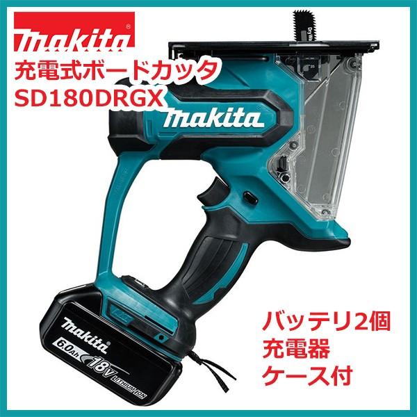 �}�L�^ �[�d���{�[�h�J�b�^ SD180DRGX (�o�b�e�� BL1860B 2�E�[�d�� DC18RC�E�P�[�X�t)