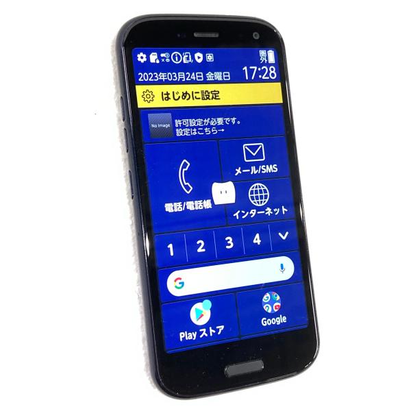 らくらくスマートフォン 中古 FCNT 64GB ネイビー F-52B SIMフリー