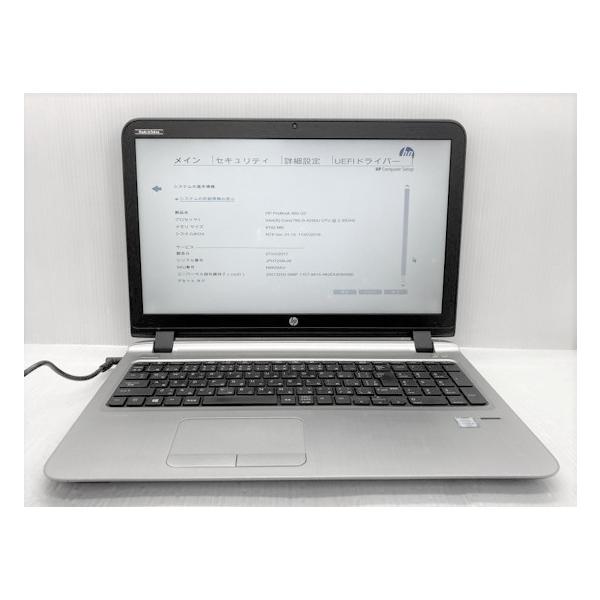 ProBook 450 中古 ノートパソコン HP 450G3 N8K04AV Corei5-6200U/8GB