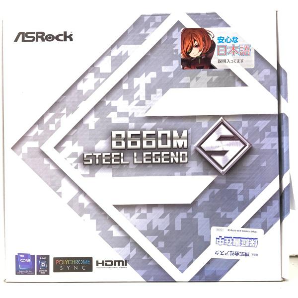 - 第 14 世代、第 13 世代および第 12 世代 Intel Core プロセッサーに対応 (LGA1700)- Micro ATX 規格: 9.6-in x 9.6-in, 24.4 cm x 24.4 cm付属品- I/O パネル...