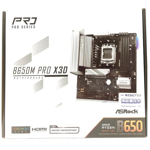 AMD AM5 ソケット Ryzen 9000, 8000 および 7000 シリーズ CPU に対応Micro ATX 規格: 9.6-in x 9.6-in, 24.4 cm x 24.4 cm*利用可能な拡張スロットはCPUに応じて異...