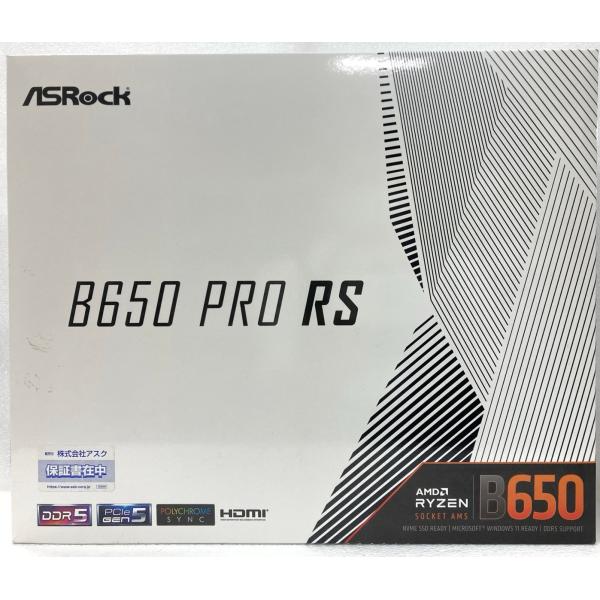 中古 マザーボード ASRock B650 Pro RS ATX/AMD AM5ソケット Ryzen9000,8000,7000シリーズCPUに対応