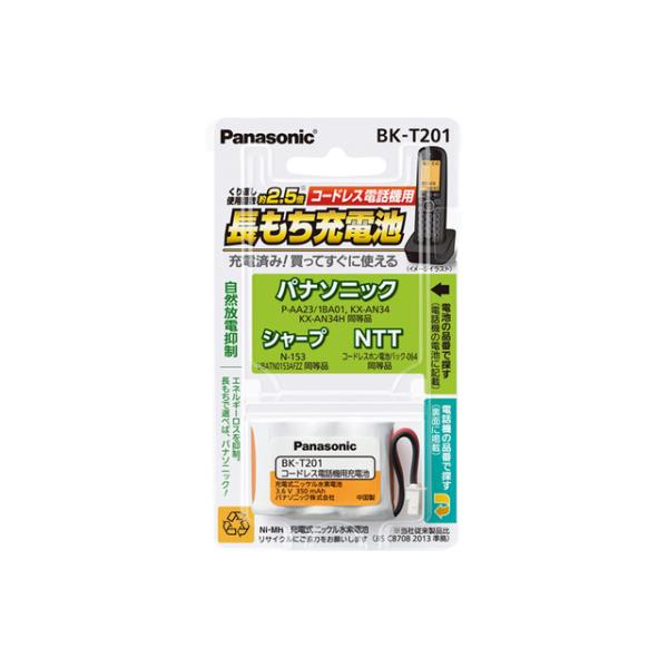 ■同等品パナソニック：P-AA23/1BA01、KX-AN34、KX-AN34Hシャープ：N-153NTT：コードレスホン電池パック064商品情報●商品にいたみ、色落ちがあるため大変お安くなっております。●こちらは未使用の品物になりますが、...