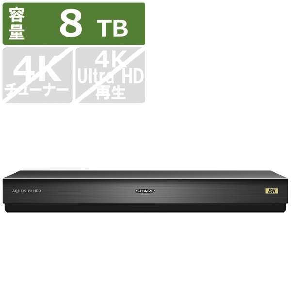 SHARP 8R-C80A1 8K対応USBハードディスク　新品　未開封 未使用】 シャープ SHARP 8K対応USBハードディスク 8R-C80A1
