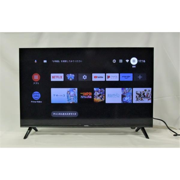 KONKA 中古 液晶テレビ チューナーレススマートテレビ 32V型 KONKA 中古 液晶テレビ チューナーレススマートテレビ 32V型