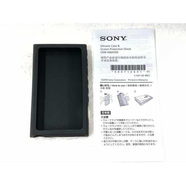 中古 SONY ウォークマン NW-A100シリーズ専用 シリコンケース CKM-NWA100 ブラック ※保護フィルム欠品