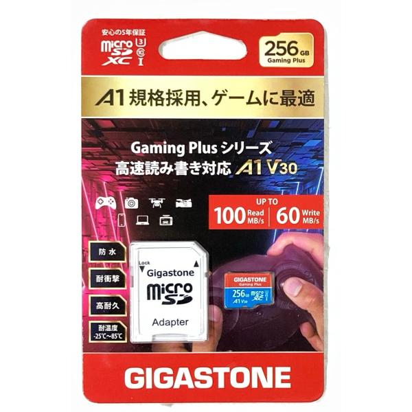 中古未開封品 MicroSDXCメモリーカード Gigastone 4K Gaming Plus 256GB GJMX-BC256GA1U3 スピードクラス10、U3、A1、V30 読込速度100MB/s、書込最大60MB/s