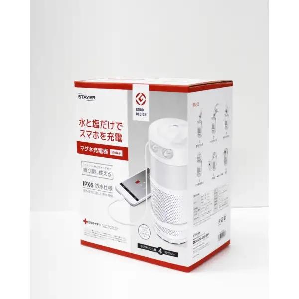 付属の専用マグネシウム棒と塩と水で発電ができる充電器。懐中電灯でもランタンとしても使えるフレキシブルモデル。※注意事項※USB充電は、DCPモードのみ対応しています。急速充電のみ対応の機器は充電ができない場合があります。急速充電のみ対応の機...