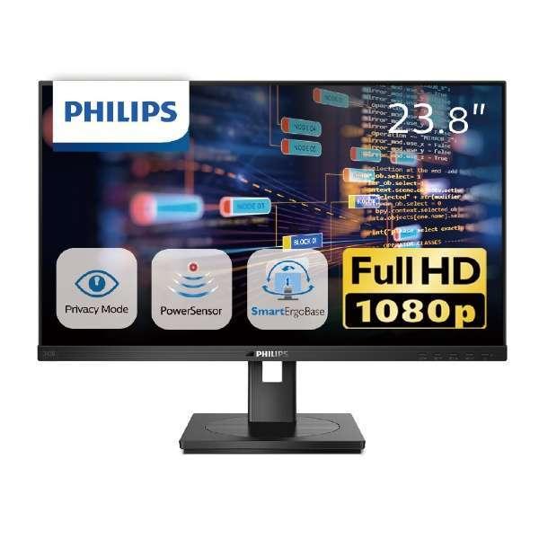 中古未開封品 液晶ディスプレイ PHILIPS 242B1V/11 23.8インチ