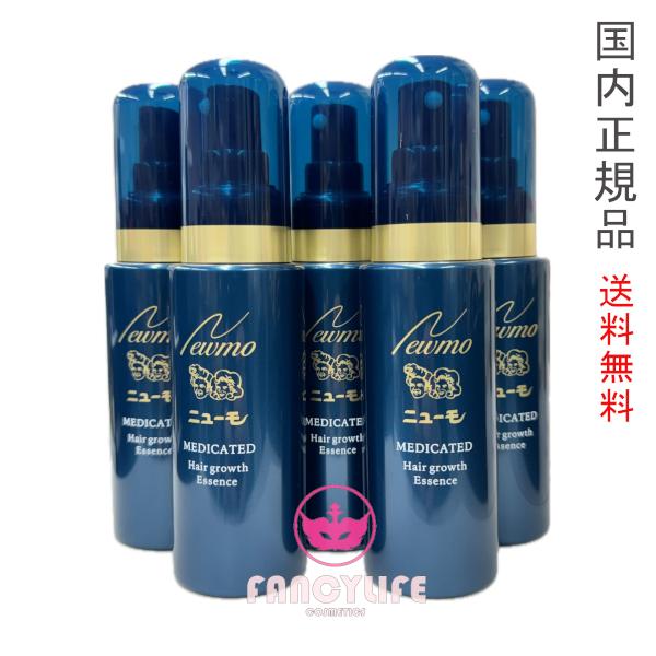 新品> ニューモ 75ml 4個セット 男女兼用 発毛剤 医薬部外品 育毛剤