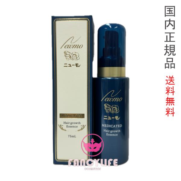 ☆新品☆ニューモ 薬用育毛剤 75ml×6本 医薬部外品 紐解い