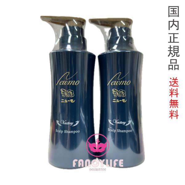 国内正規品・宅急便送料無料】ニューモ シャンプー 280ml 国内正規品・宅急便送料無料】ニューモ シャンプー 280ml
