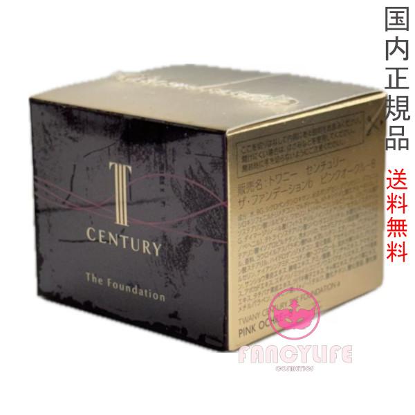 TWANY 数量限定【国内正規品・宅急便送料無料】カネボウ TWANY 数量限定【国内正規品・宅急便送料無料】カネボウ