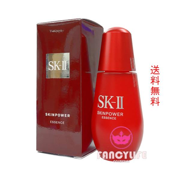SK-II 2023年製造【国内正規品・宅急便送料無料】SK-II SK2 SK-II 2023年製造【国内正規品・宅急便送料無料】SK-II SK2