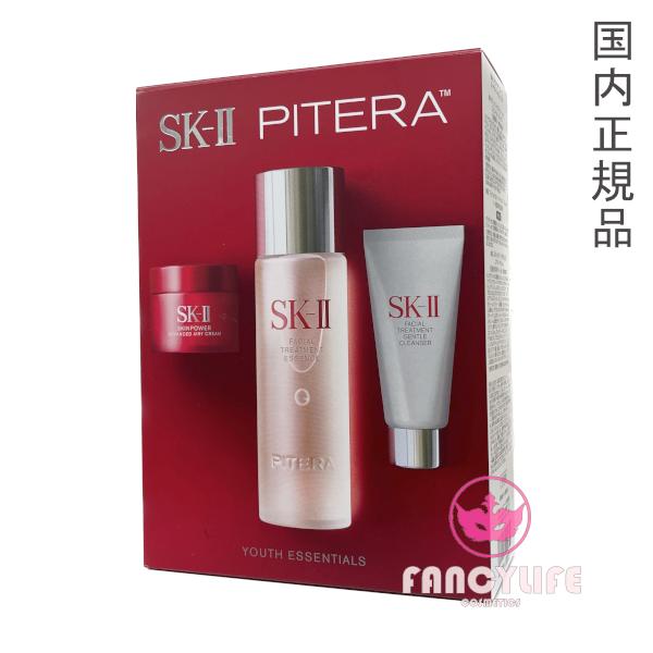 SK-II 限定 2024年製造 ラッピング対応可 SK2 ピテラ ユース SK-II 限定 2024年製造 ラッピング対応可 SK2 ピテラ ユース