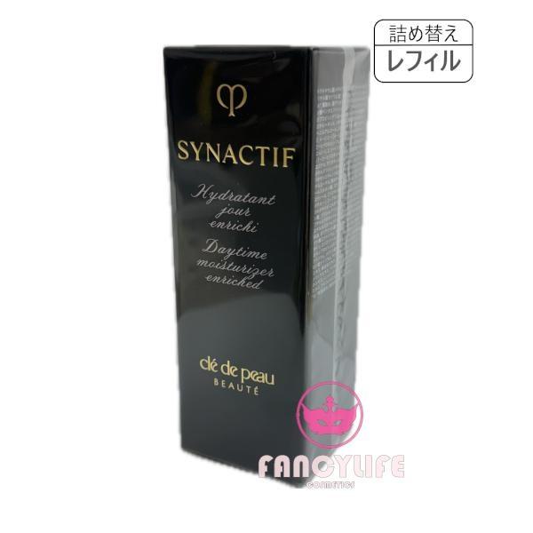 ✴︎値下げ✴︎クレドポーボーテシナクティフイドランジュールn （日中美容液） イドラタンジュールn- 美容液 - シナクティフ | クレ・ド・ポー