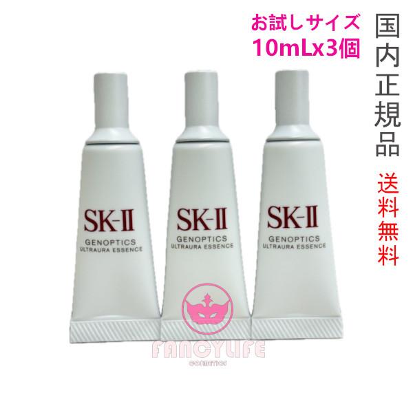 2024年製造【国内正規品・ネコポス送料無料】SK-II SK2 ジェノプ 
