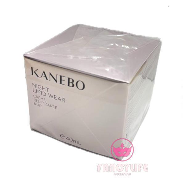 KANEBO カネボウ ナイト リピッド ウェア 新品 未開封品 夜用クリーム