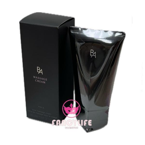 POLA BAマッサージクリーム90g 【公式通販】
