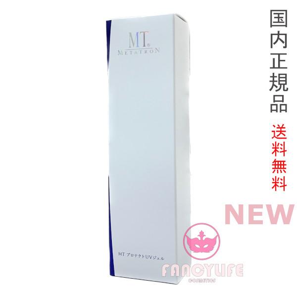 ☆リニューアル☆【全国送料無料・国内正規品】MTメタトロン MT