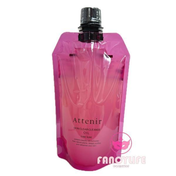 アテニアクレンジングオイルエコパックローズ香り3個 【公式通販】