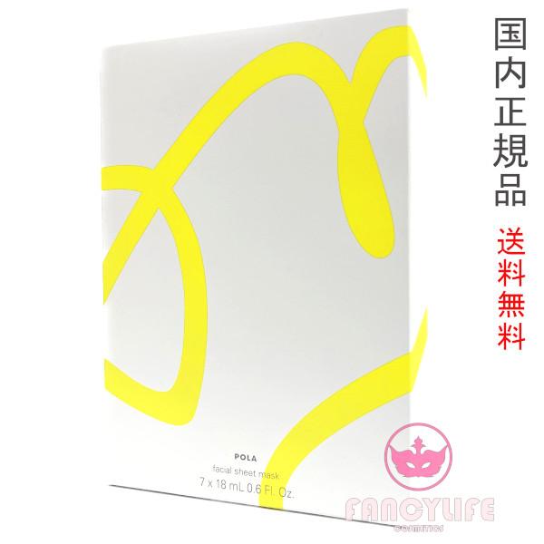 ホワイトショット 2023年新発売【国内正規品・送料無料 ホワイトショット 2023年新発売【国内正規品・送料無料