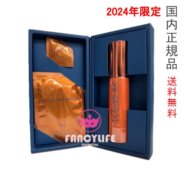 リンクルショット 【2024年限定発売・国内正規品・宅急便送料 リンクルショット 【2024年限定発売・国内正規品・宅急便送料