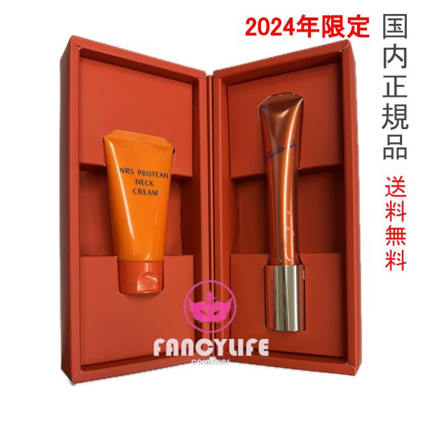 リンクルショット 【2024年限定発売・国内正規品・宅急便送料 リンクルショット 【2024年限定発売・国内正規品・宅急便送料
