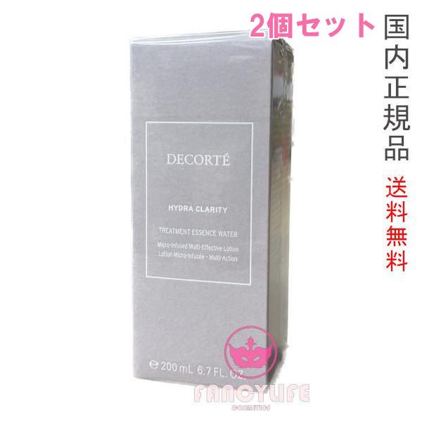 DECORTÉ ハイドラ クラリティ トリートメント セット DECORTÉ ハイドラ クラリティ トリートメント セット