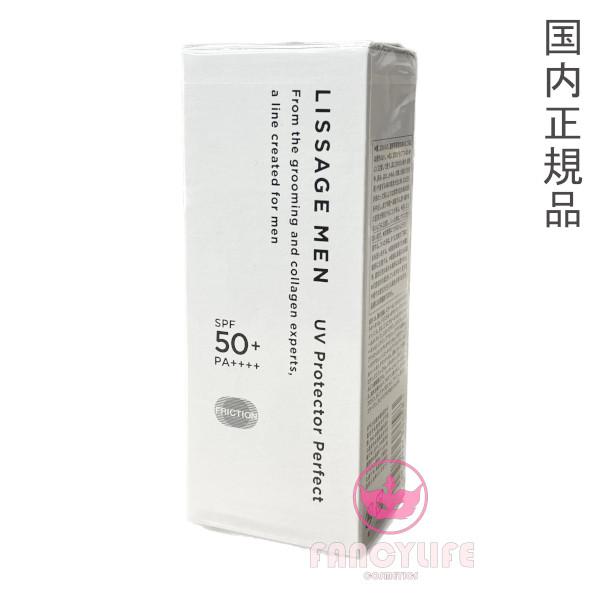 リサージ メン UVプロテクターパーフェクト(4箱) リサージ メン