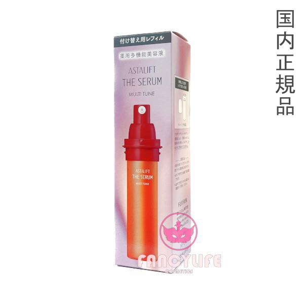 アスタリフト ザセラム マルチチューン 40ml　本体+レフィル ASTALIFT アスタリフト ザ セラム マルチチューン 40mL 約50日分