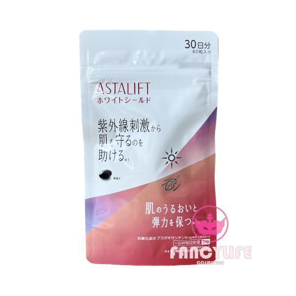 ASTALIFT 【国内正規品・ネコポス送料無料】富士フィルム アスタリフト 