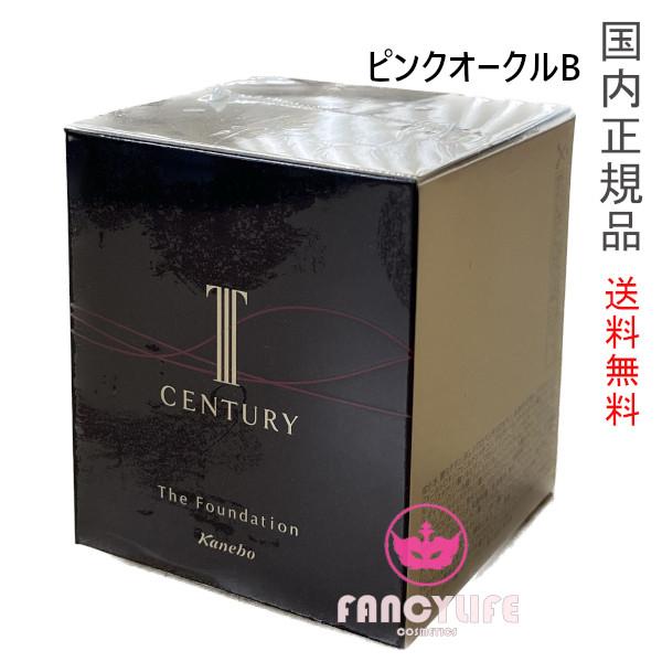 TWANY 【国内正規品・宅急便送料無料】カネボウ トワニー TWANY 【国内正規品・宅急便送料無料】カネボウ トワニー