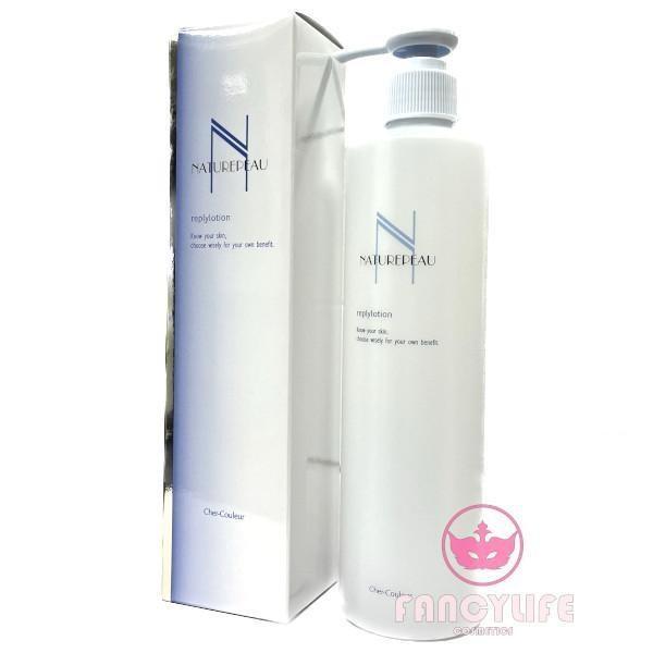 NATUREPEAU 【国内正規品】シェルクルール ナチュレポウ リプライ  