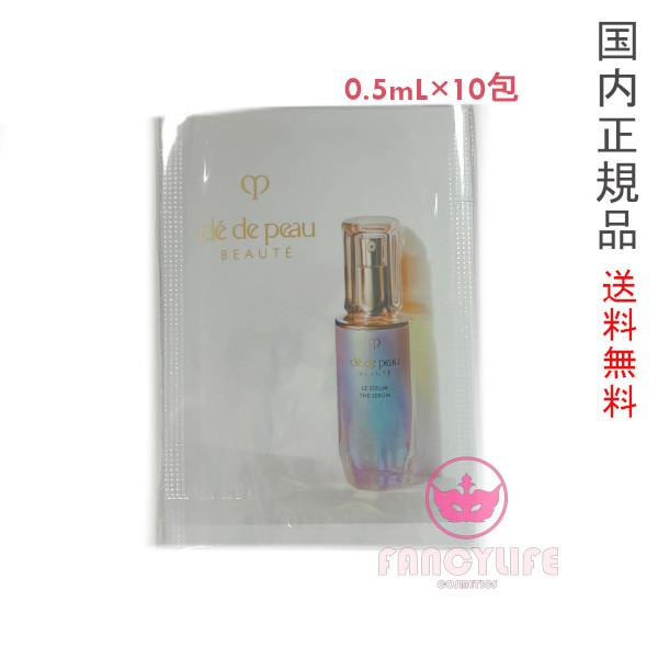 cle de peau BEAUTE 【国内正規品・全国送料無料】資生堂 cle de peau BEAUTE 【国内正規品・全国送料無料】資生堂