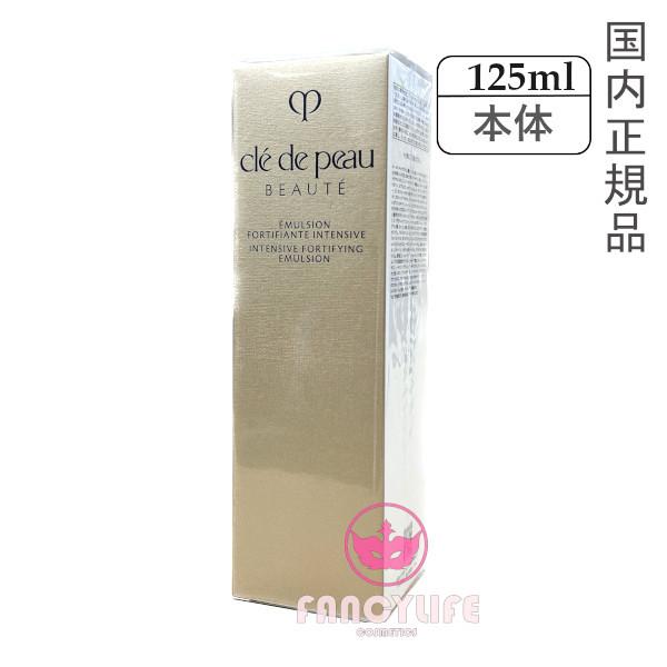 cle de peau BEAUTE 【国内正規品・全国送料無料】資生堂 クレドポー  