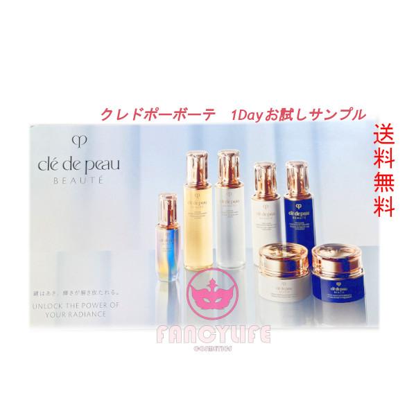 【内容】・ル セラム 0.5ｍL×２包・ローションイドロAn 2ｍL×２包・エマルジョンプロテクトゥリスn(日中用乳液) 1.5ｍL×１包・エマルジョンアンタンシヴn(夜用乳液) 1.5mL×１包・クレドポーボーテ専用コトン ４枚入り×１包