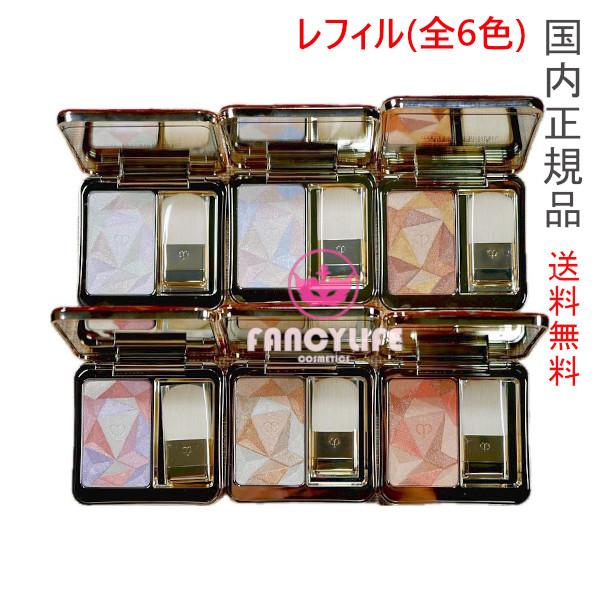 cle de peau BEAUTE 【国内正規品・ネコポス送料無料】資生堂