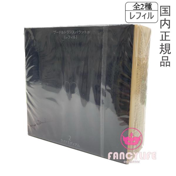 cle de peau BEAUTE 【国内正規品】資生堂 クレドポーボーテ cle de peau BEAUTE 【国内正規品】資生堂 クレドポーボーテ