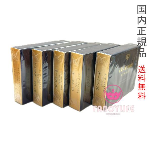 cle de peau BEAUTE 【国内正規品・ネコポス送料無料】資生堂 cle de peau BEAUTE 【国内正規品・ネコポス送料無料】資生堂